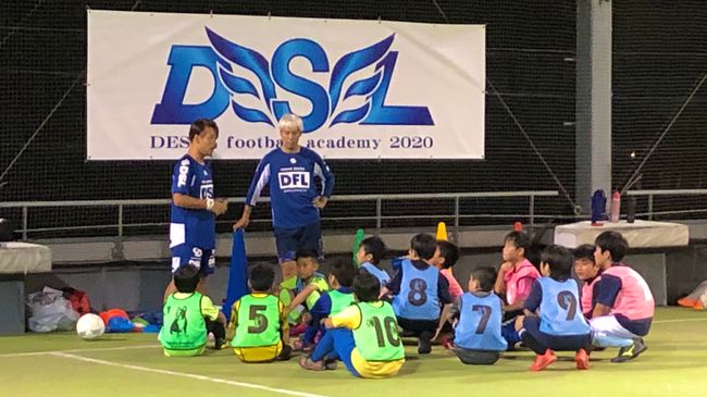 Deselfootballacademy 東京都大田区のサッカーチーム スクール 教室 習い事 日本最大級のスポーツクチコミサイト スポスル
