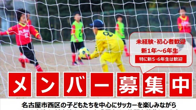 FC名西