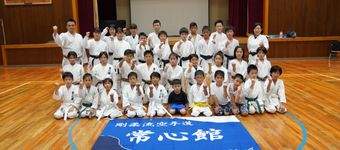 剛柔流空手道　常心館