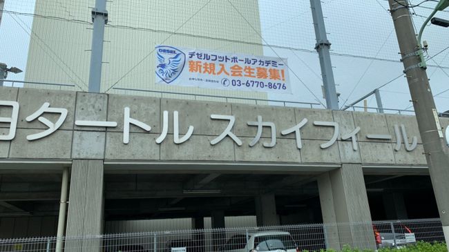 DESEL football academy 【ジュニアユース（中学生）】