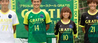 サッカースクールGRATIS【トップアスリートコース】