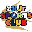 滋賀Jr.スポーツクラブ　育成クラス