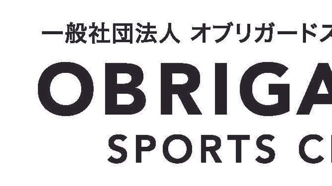 オブリガードスポーツクラブ選抜校