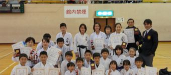 正心館空手道教室