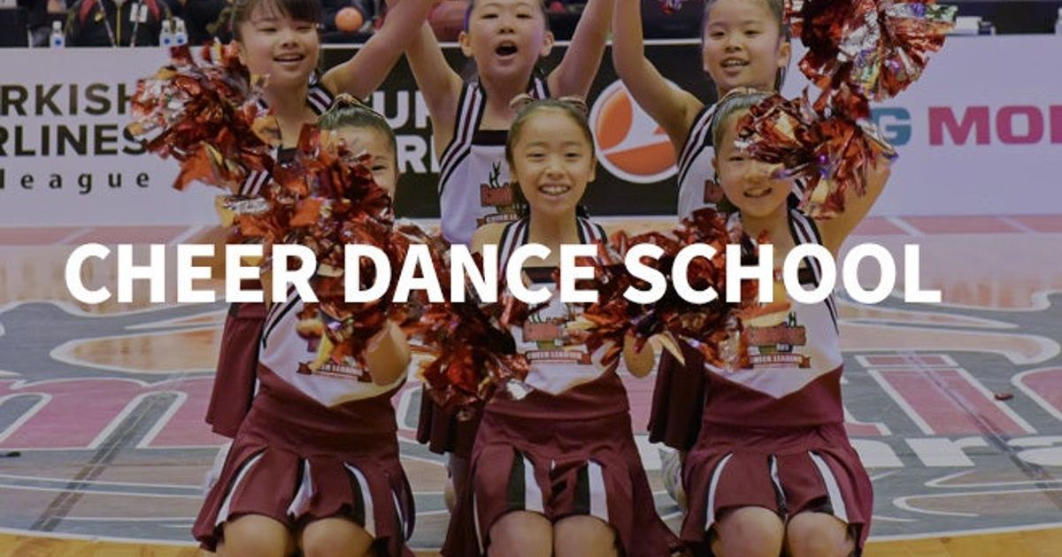 バンビシャス奈良 橿原神宮前校 小学3 6年生 奈良県橿原市のチアダンススポーツチーム スクール 教室 習い事 日本最大級のスポーツクチコミサイト スポスル