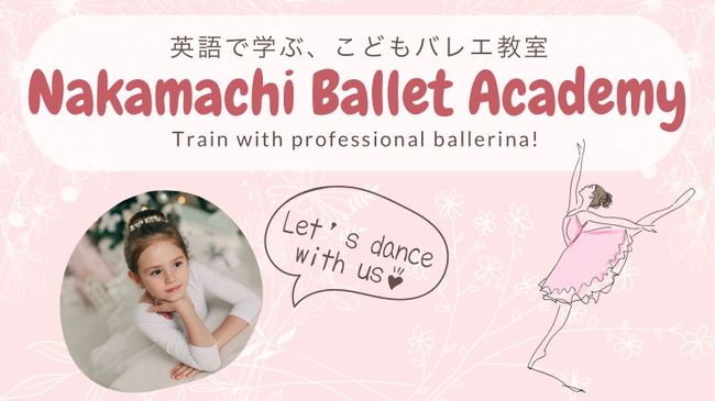 Nakamachi Ballet Academy