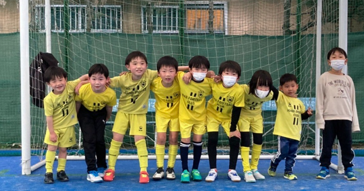 JOANサッカースクール【篠目校・KIDSクラス】】｜愛知県安城市の 