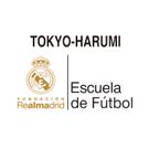レアル・マドリード・フットボールスクール・東京晴海校