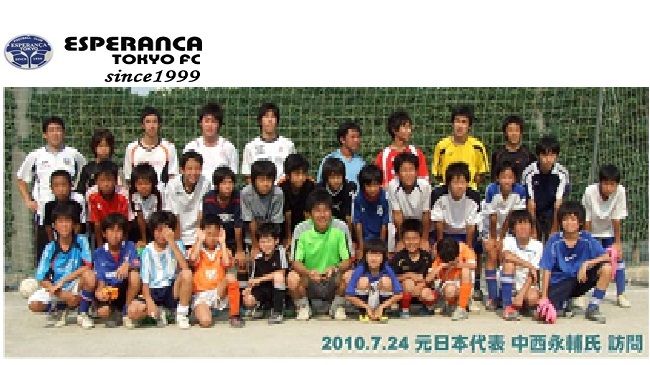 エスペランサ東京FC【キンダー（U-6）】