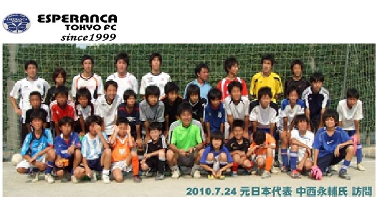 エスペランサ東京fc ユース U 18 東京都練馬区のサッカースポーツチーム スクール 教室 習い事 日本最大級のスポーツクチコミサイト スポスル