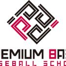プレミアムベイス野球スクール