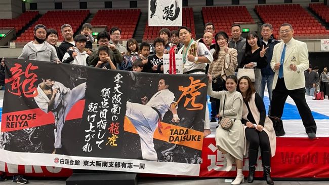 白蓮会館東大阪南支部【少年、少女クラス】