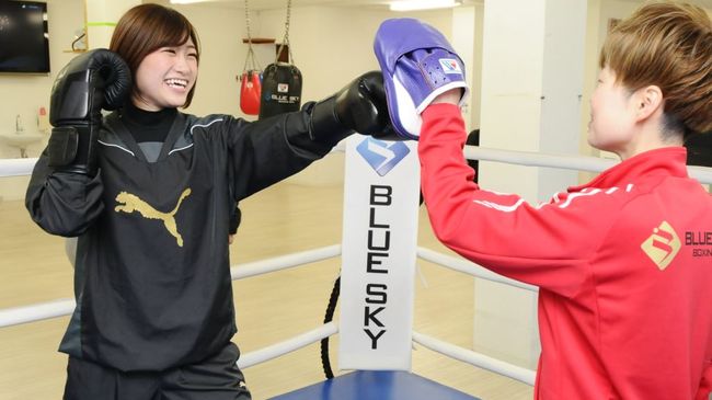 BLUE SKY BOXING GYM