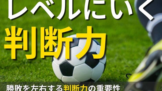 アリバサッカークラブ ジュニアユース