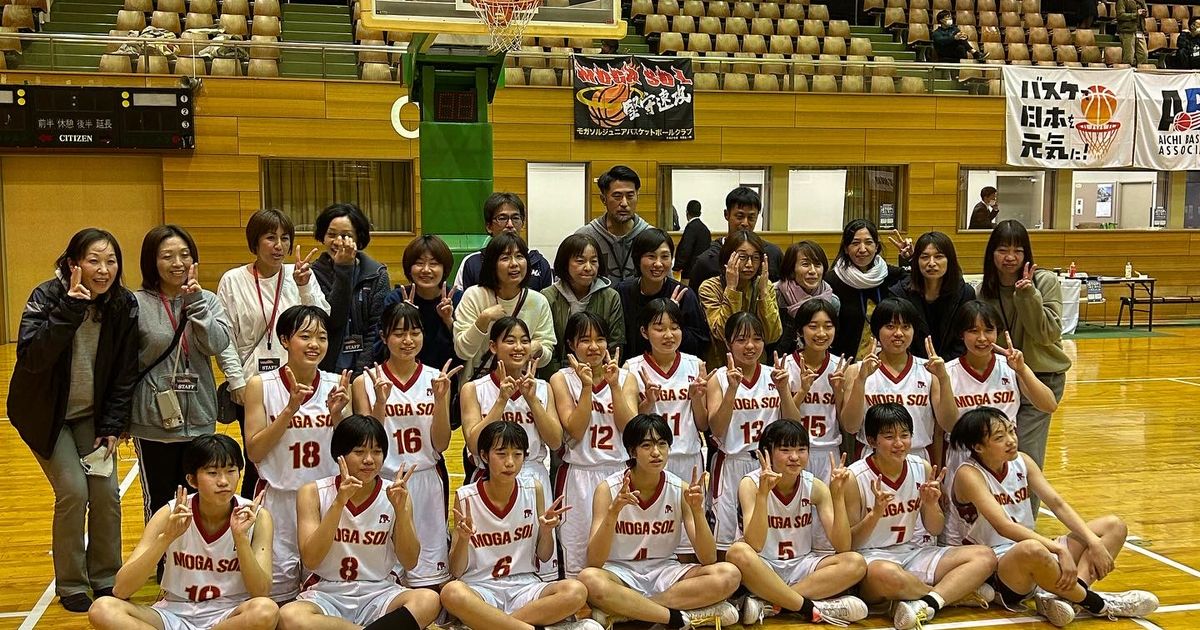 MOGA SOL】｜愛知県尾張旭市のバスケットボールスポーツチーム・スクール・教室・習い事 | 日本最大級のスポーツクチコミサイト【スポスル】