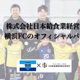 サッカー