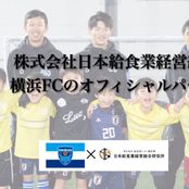 Genki Football Club　　ノア校