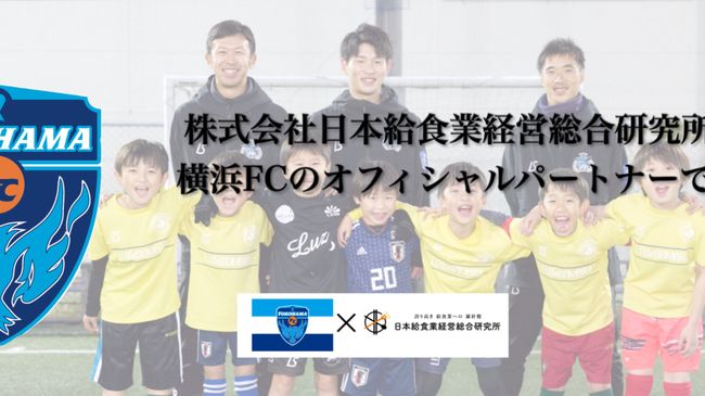 Genki Football Club　　三ツ沢校