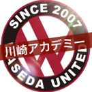 早稲田ユナイテッド川崎アカデミー　スクール