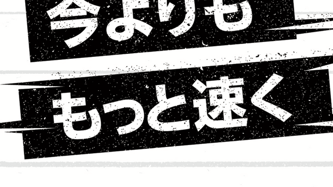 旗の台サンクススプリントクラブ