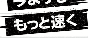 立会かけっこクラブ