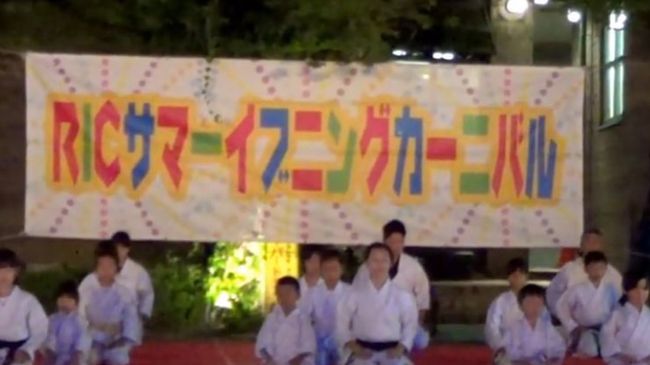 日本空手道　彌生會　　　六甲アイランド空手スクール