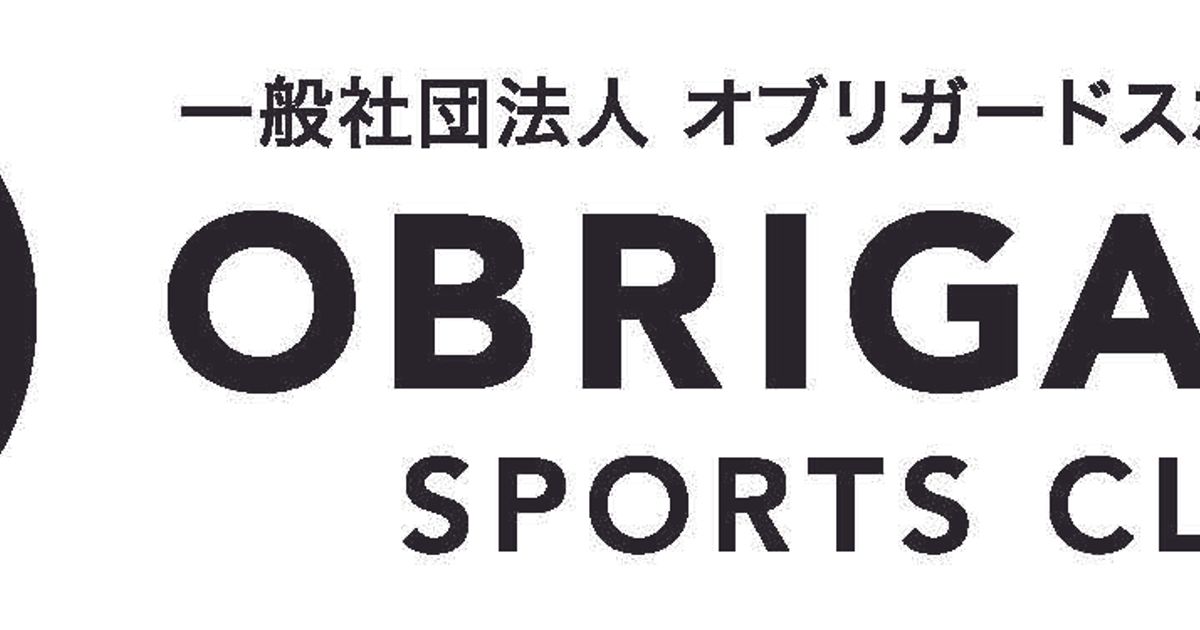 オブリガードスポーツクラブ田園調布校 東京都大田区のサッカーチーム スクール 教室 習い事 日本最大級のスポーツクチコミサイト スポスル