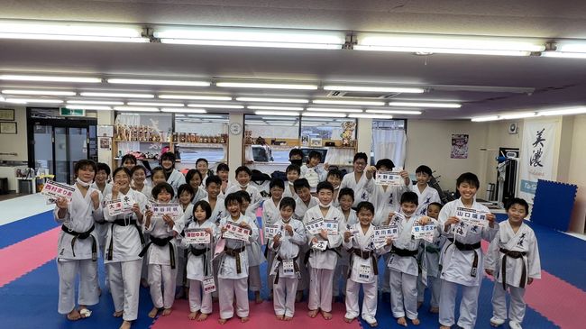 和道会　美濃　藍川　一般道場生【長森道場】