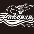 Fukouzu DBC.