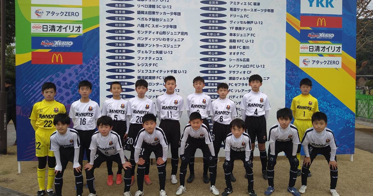 バンディッツいわきジュニア 福島県いわき市のサッカーチーム スクール 教室 習い事 日本最大級のスポーツクチコミサイト スポスル