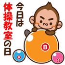 子どもスポーツ教室