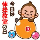 子ども体操教室