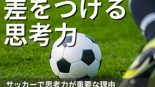 アリバサッカークラブ ジュニアユース