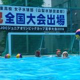 水球