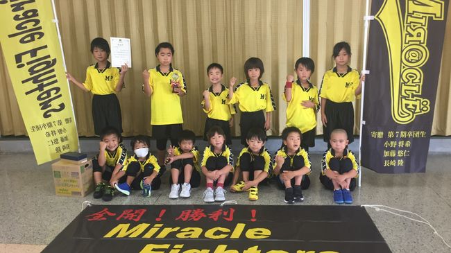Miracle Fighters