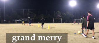 grand merry【サッカースクール】