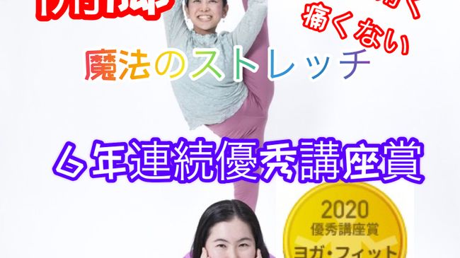 身体が柔らかくなる！キャットストレッチ