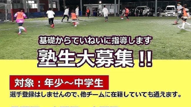 Axiaフットサルスクール 愛知県海部郡蟹江町のフットサルチーム スクール 教室 習い事 日本最大級のスポーツクチコミサイト スポスル