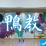 サッセン