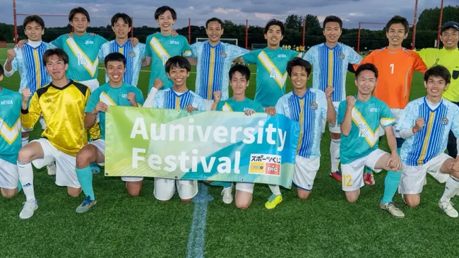 【平和×スポーツ】Auniversity Festival〜2023.3.11～
