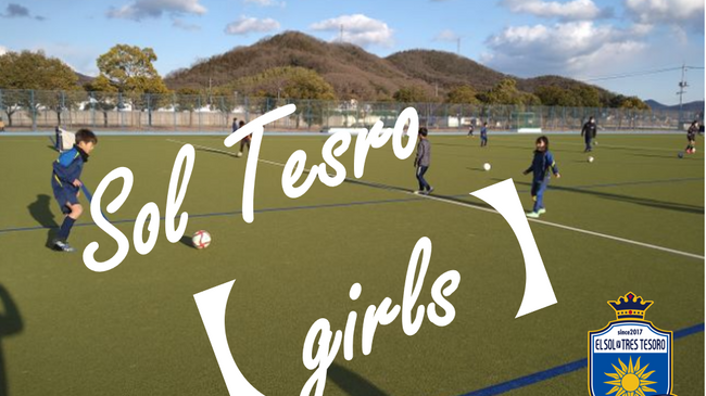 Sol Tesro【Girls/U-15】