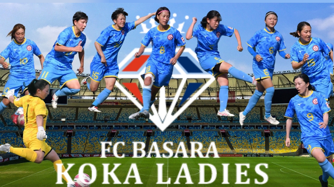 FC BASARA甲賀レディース